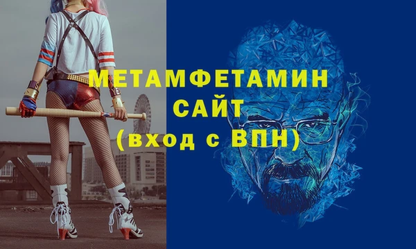 стафф Гусь-Хрустальный