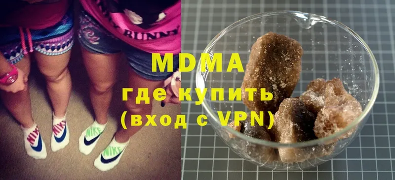 продажа наркотиков  Алатырь  MDMA Molly 